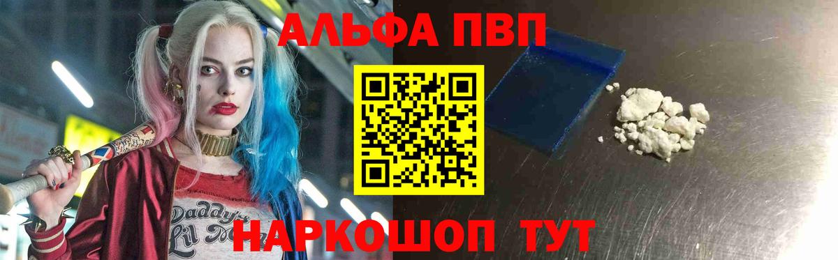 А ПВП СК КРИС  А ПВП Соль  Ижевск  Вход с VPN 