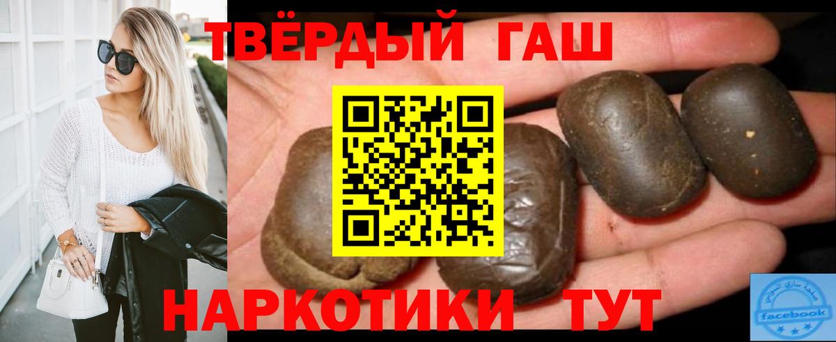 Ижевск  ГАШИШ Premium  Вход с VPN  купить наркоту  ГАШИШ AMNESIA HAZE 