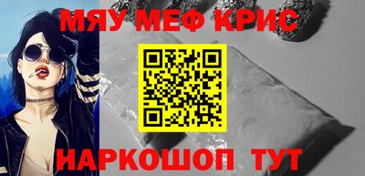 крисы Ликино-Дулёво