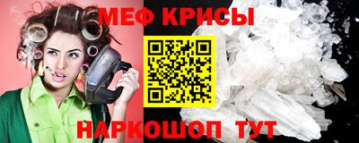 крисы Ликино-Дулёво