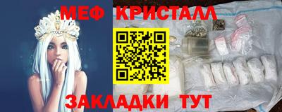 крисы Ликино-Дулёво