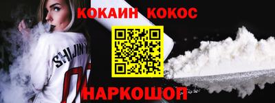 ПСИЛОЦИБИНОВЫЕ ГРИБЫ Лесосибирск