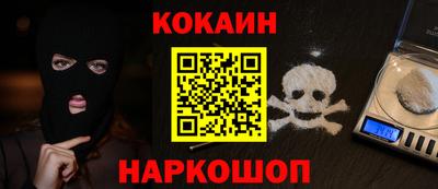 ПСИЛОЦИБИНОВЫЕ ГРИБЫ Лесосибирск