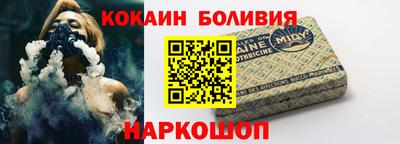 ПСИЛОЦИБИНОВЫЕ ГРИБЫ Лесосибирск