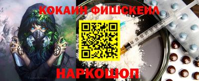 ПСИЛОЦИБИНОВЫЕ ГРИБЫ Лесосибирск