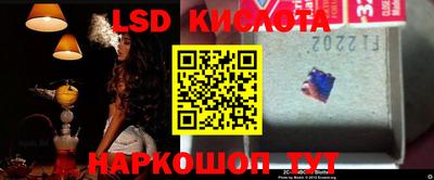 ПСИЛОЦИБИНОВЫЕ ГРИБЫ Лесосибирск