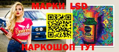 ПСИЛОЦИБИНОВЫЕ ГРИБЫ Лесосибирск