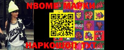 ПСИЛОЦИБИНОВЫЕ ГРИБЫ Лесосибирск