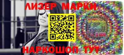 крисы Ликино-Дулёво