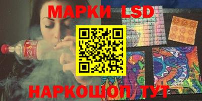 крисы Ликино-Дулёво