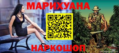 индика Ливны