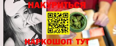 индика Ливны