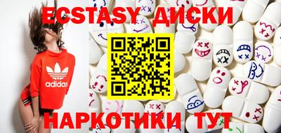 индика Ливны