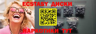 индика Ливны
