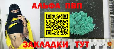 крисы Ликино-Дулёво
