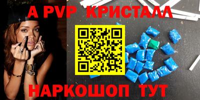 индика Ливны