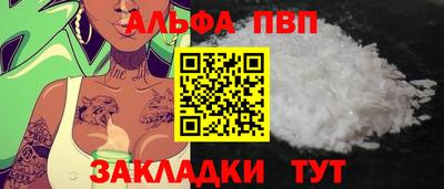индика Ливны