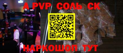 индика Ливны