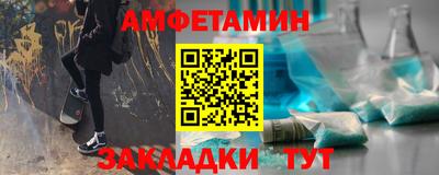 ПСИЛОЦИБИНОВЫЕ ГРИБЫ Лесосибирск