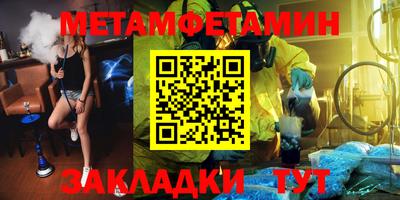 ПСИЛОЦИБИНОВЫЕ ГРИБЫ Лесосибирск