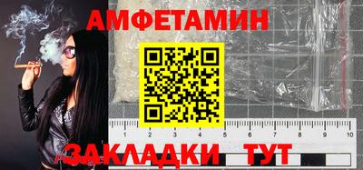 ПСИЛОЦИБИНОВЫЕ ГРИБЫ Лесосибирск
