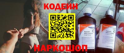 ПСИЛОЦИБИНОВЫЕ ГРИБЫ Лесосибирск