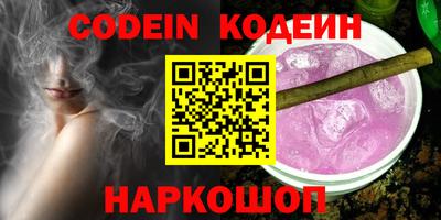 ПСИЛОЦИБИНОВЫЕ ГРИБЫ Лесосибирск