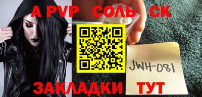 индика Ливны