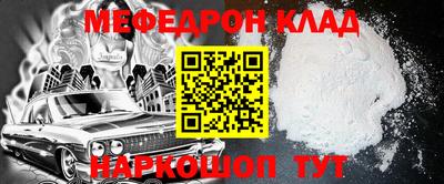 крисы Ликино-Дулёво