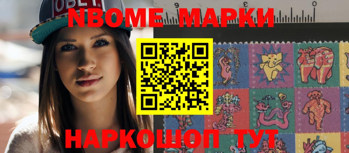 Лсд 25 экстази кислота Ижевск
