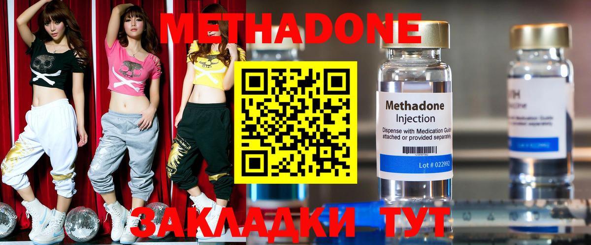 АМФ кристаллы  Марихуана  Вход с VPN  ГАШ  НБОМе  Кокаин  Ижевск  Меф  