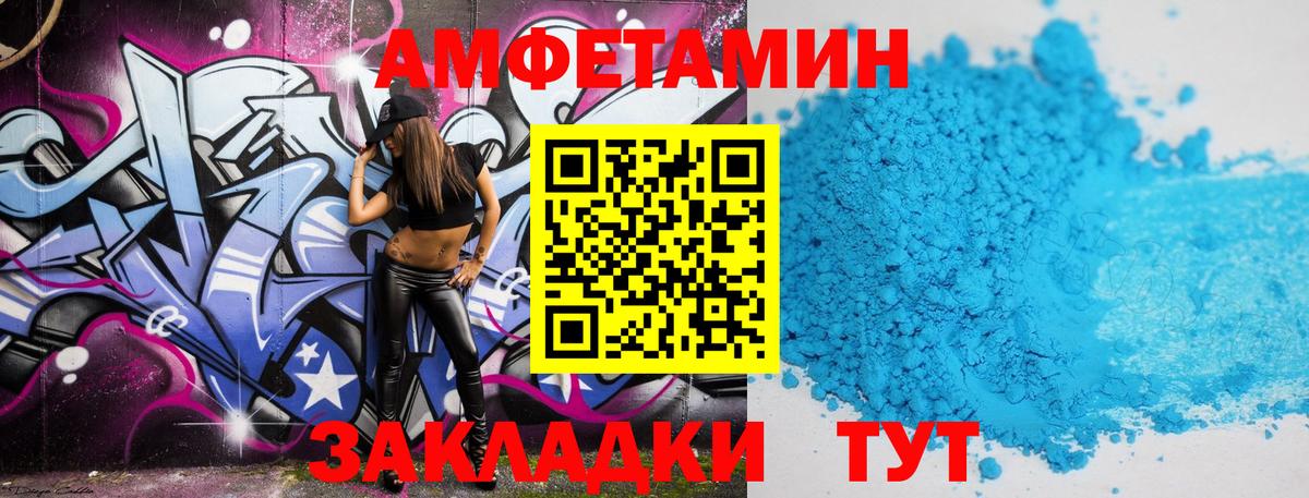 Метамфетамин витя  Вход с VPN  Метамфетамин витя  Ижевск 